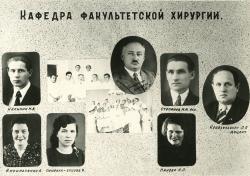 1936-1941 6 выпуск (30)
